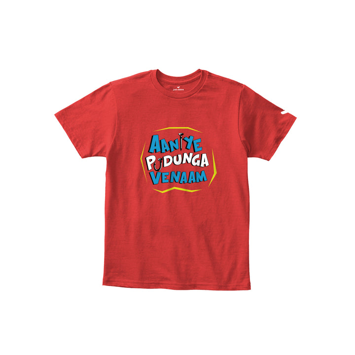 Aaniye Pudunga Venam Kids Tshirt - Just Adore