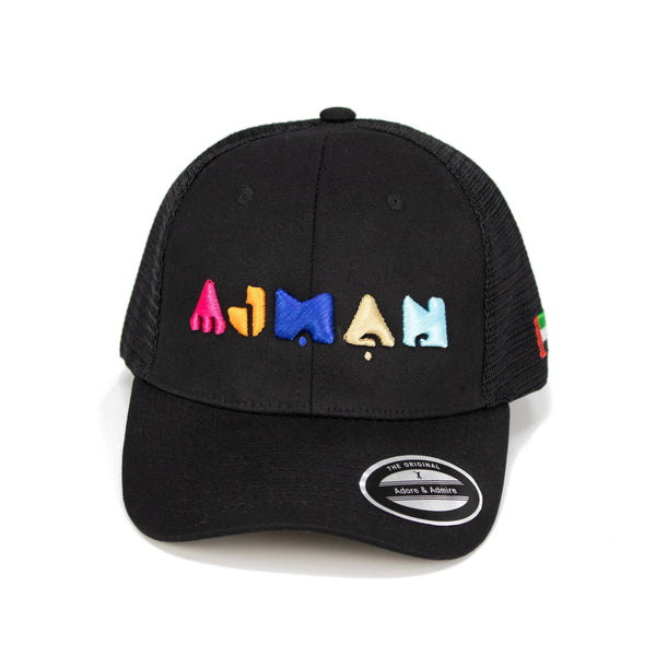 Ajman Beach Cap - Just Adore