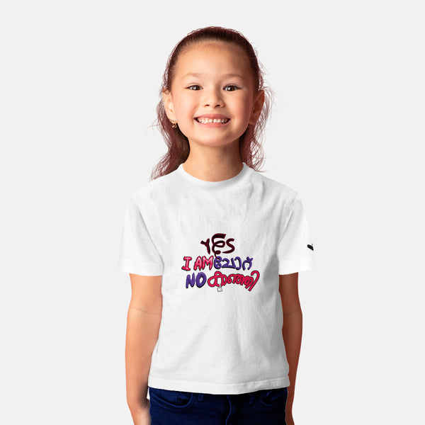 Punjabi House Malayalam Film Comedy Kids Tshirt - Just Adore