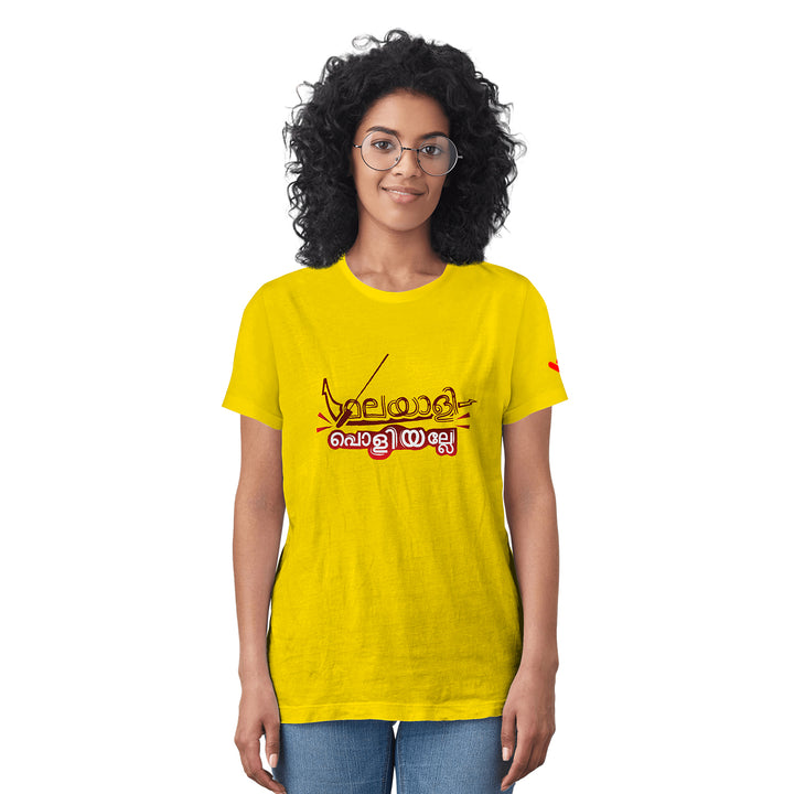 Malayali Poliyalle Unisex Tshirt - മലയാളി പോളിയല്ലേ - Just Adore