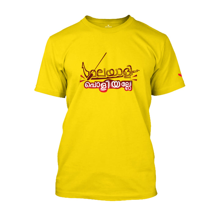 Malayali Poliyalle Unisex Tshirt - മലയാളി പോളിയല്ലേ - Just Adore