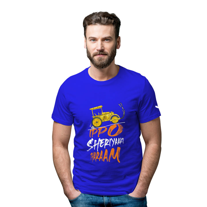 Ippo Sheriyakki Tharam T-shirt - Unisex - Just Adore