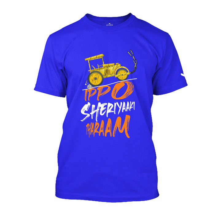 Ippo Sheriyakki Tharam T-shirt - Unisex - Just Adore