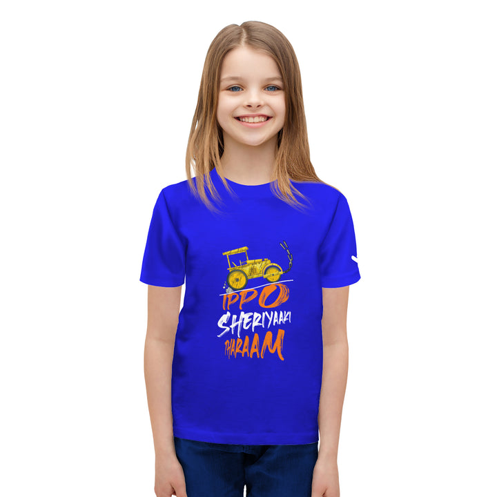 Ippo Sheriyakki Tharam Kids T-shirt - Just Adore