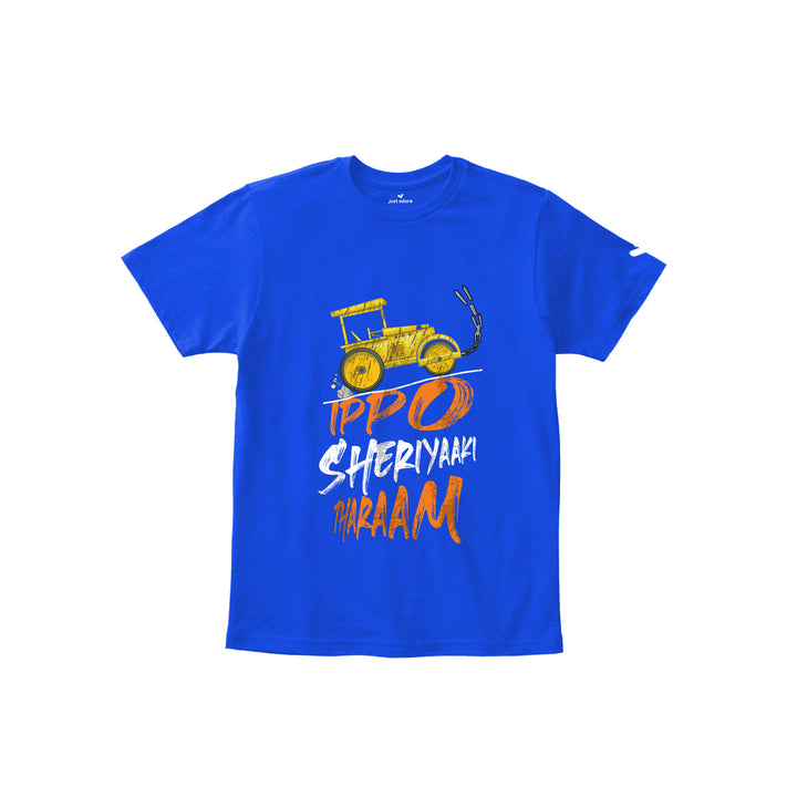 Ippo Sheriyakki Tharam Kids T-shirt - Just Adore