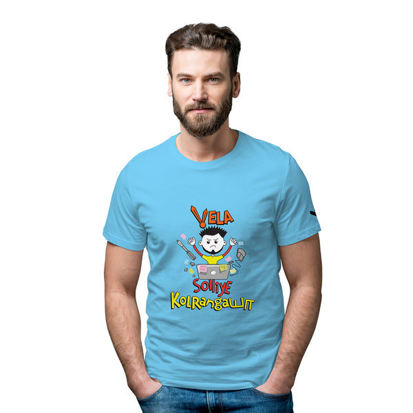 Office Funny Tshirt - Vadivelu Tshirt, Unisex - Just Adore