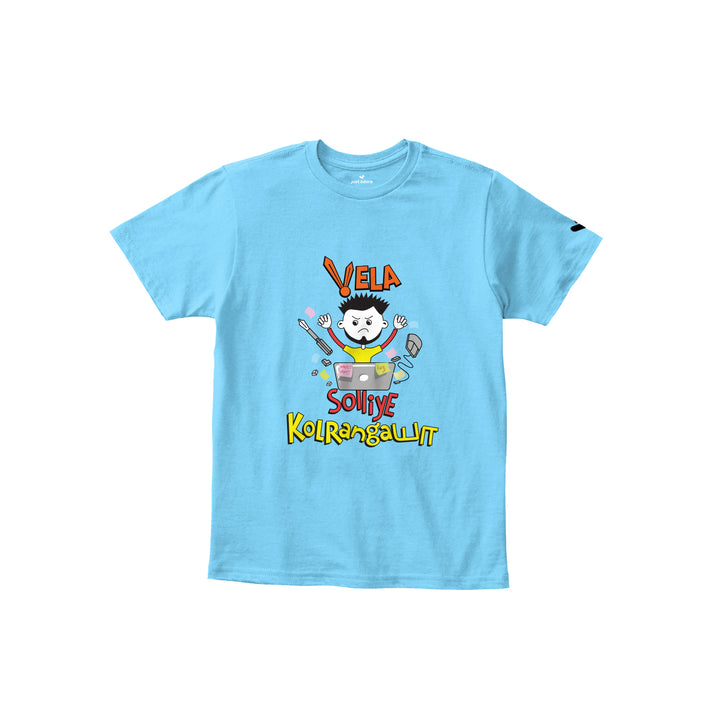 Kids Funny Tshirt - Vadivelu Tshirt - Just Adore