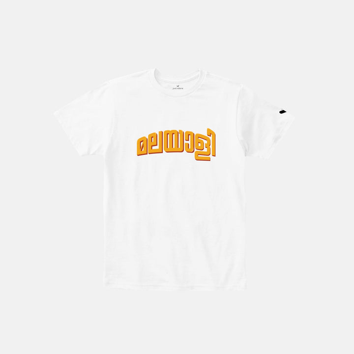 Malayali Tshirt - Kids - Just Adore