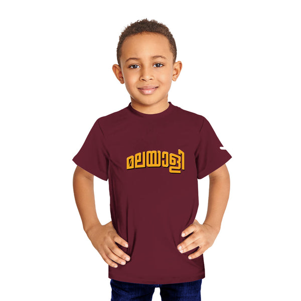 Malayali Tshirt - Kids - Just Adore