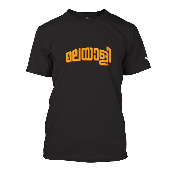 Malayali Tshirt - Unisex - Just Adore