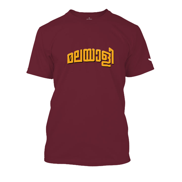 Malayali Tshirt - Unisex - Just Adore