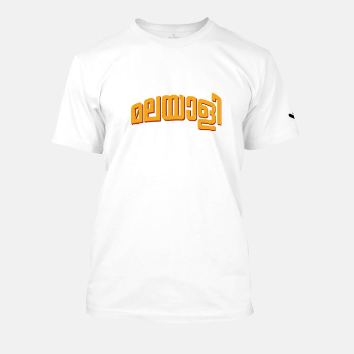 Malayali Tshirt - Unisex - Just Adore